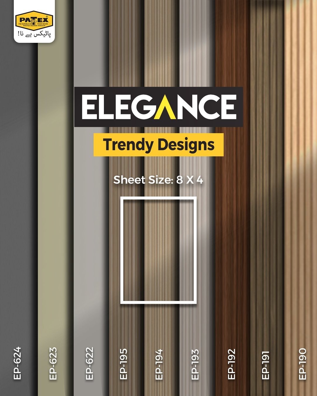 Partex sheets colour